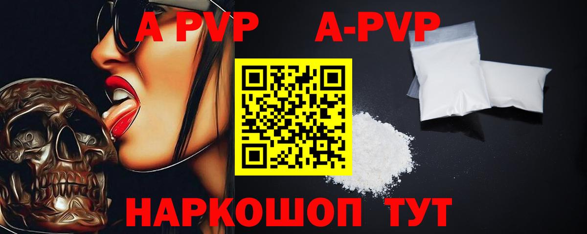 Альфа ПВП СК КРИС Железноводск