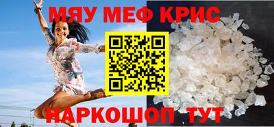 кокаин Шелехов
