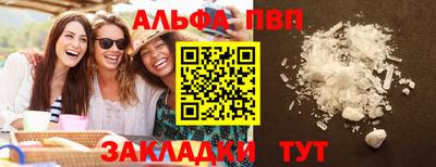 трава Шебекино