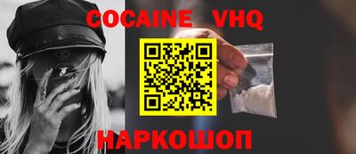 трава Шебекино