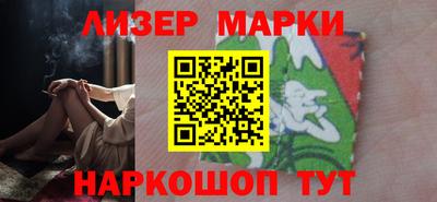 трава Шебекино