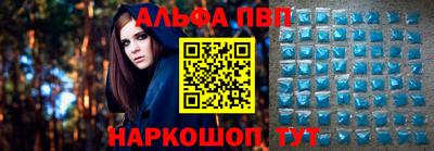 трава Шебекино