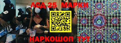кокаин Шелехов