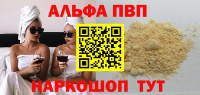 кокаин Шелехов