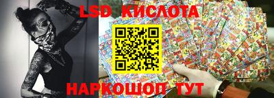 трава Шебекино