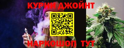 кокаин Шелехов