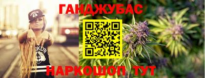 трава Шебекино