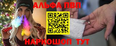 трава Шебекино