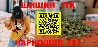 трава Шебекино