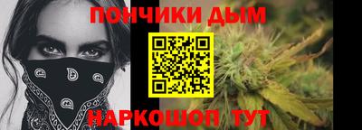 трава Янаул