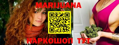 трава Шебекино