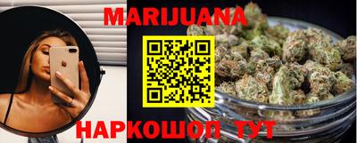 кокаин Шелехов