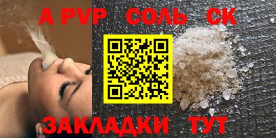 гидра Ярцево
