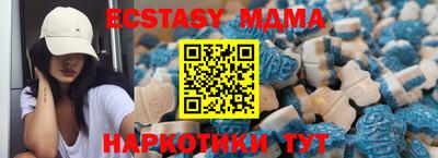 apvp Шахты