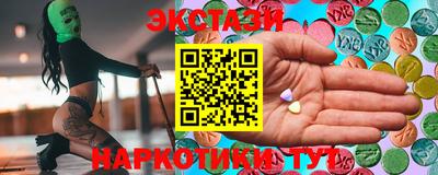 трава Шебекино