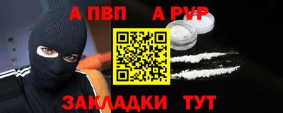 трава Шебекино