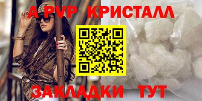 трава Янаул