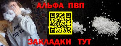 кокаин Шелехов