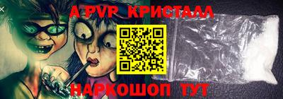 трава Шебекино