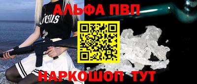 тгк Ярославль