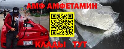 кокаин Шелехов