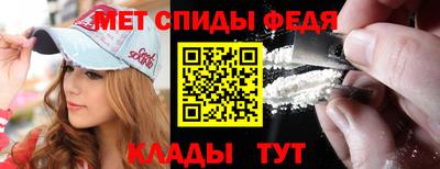 кокаин Шелехов