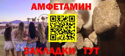 трава Шебекино