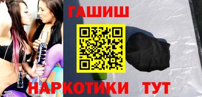 кокаин Шелехов