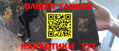 кокаин Шелехов