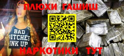 трава Шебекино