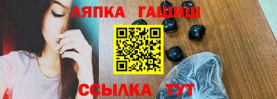 трава Шебекино