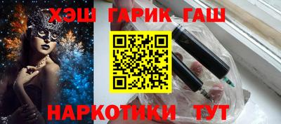 кокаин Шелехов