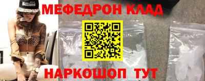 кокаин Шелехов