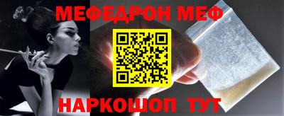 кокаин Шелехов