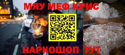 кокаин Шелехов