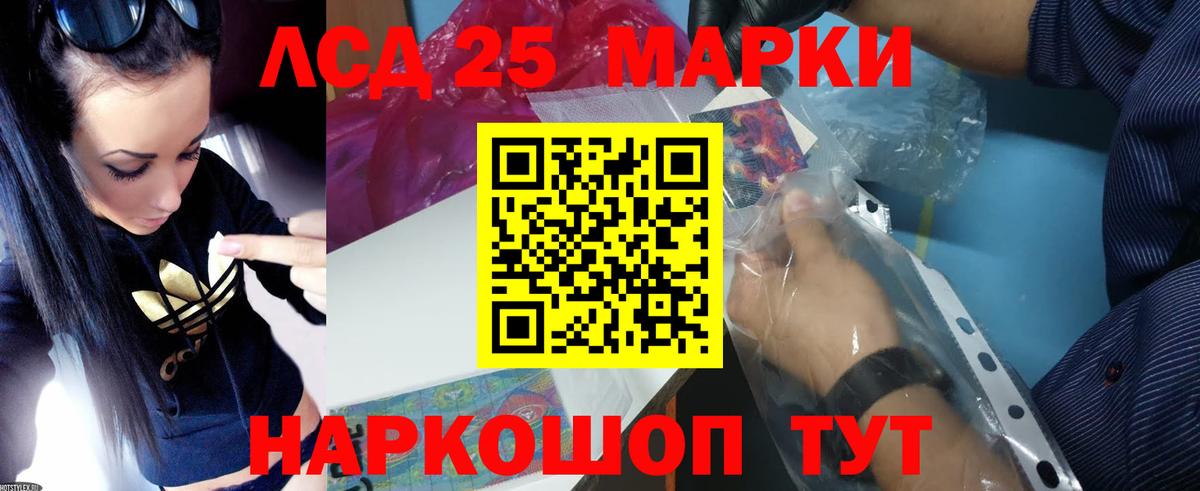 Железноводск  LSD-25 экстази кислота  ЛСД экстази  ЛСД экстази кислота  Вход с VPN 